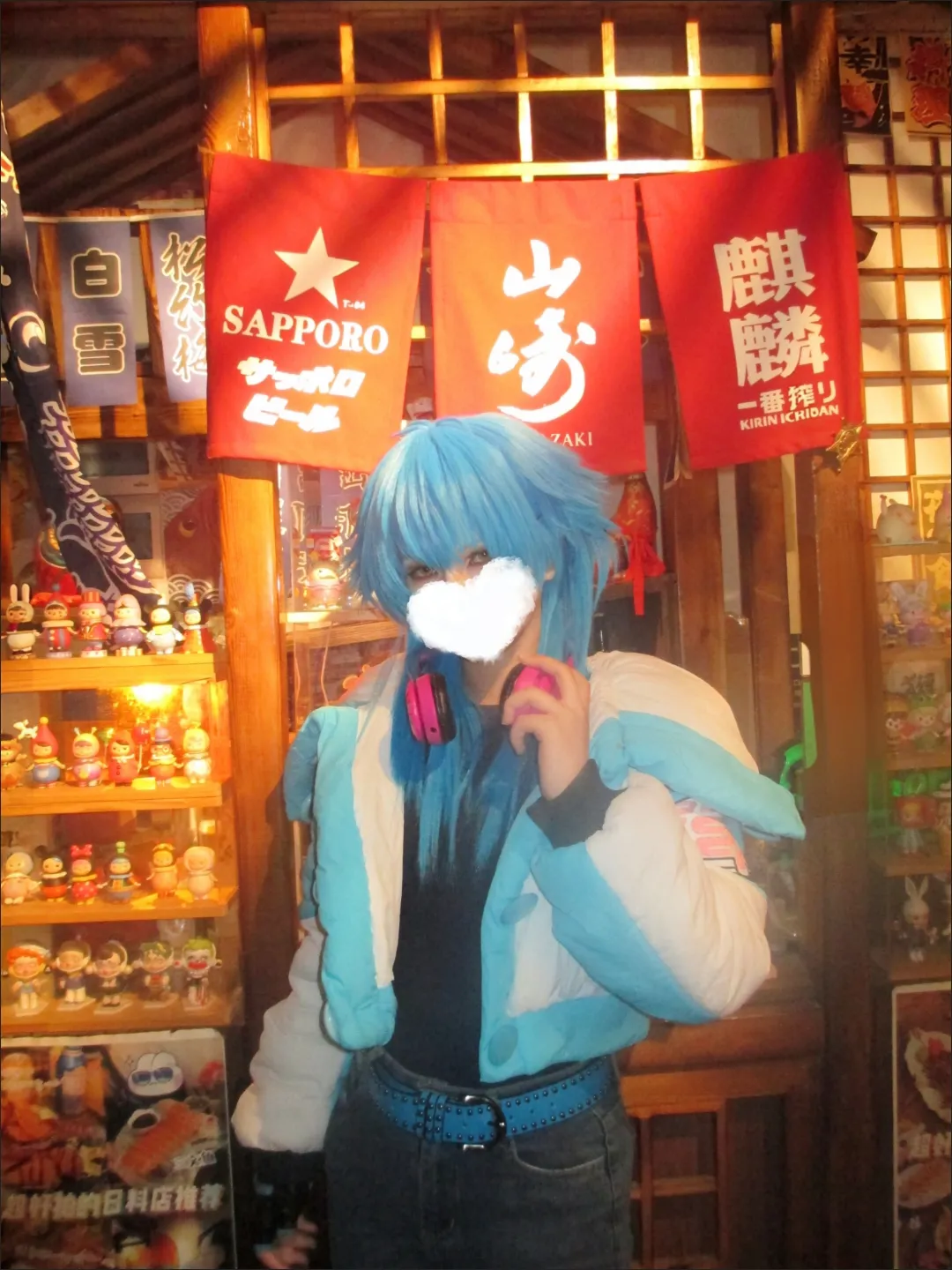 Winter Clothing Design - Anime DRAMAtical Murder DMMD Seragaki Aoba