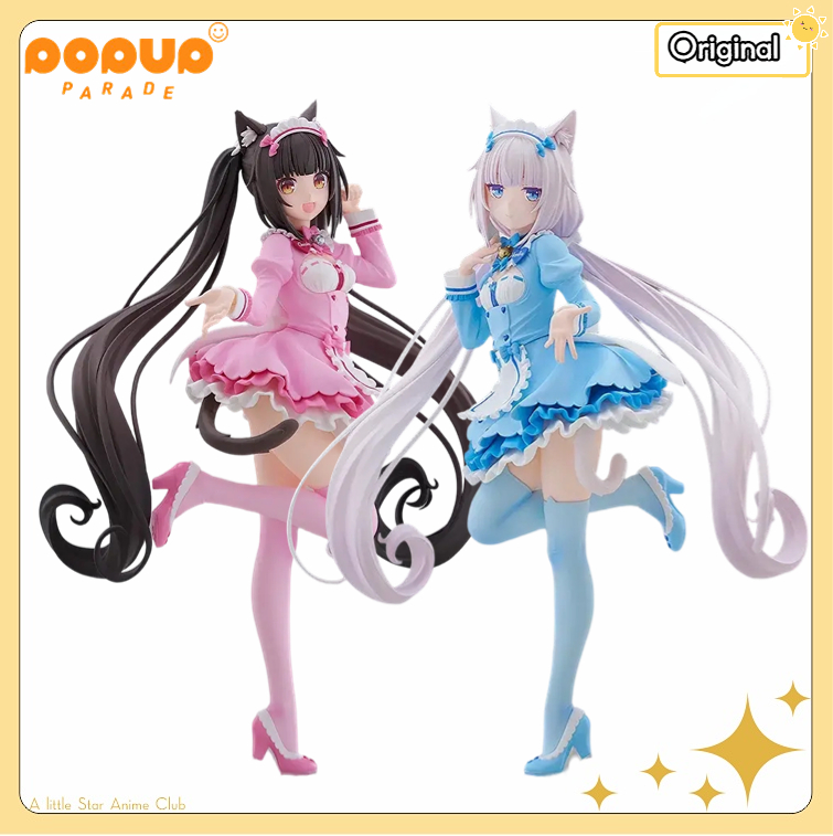 【Pre Sale】GSC PUP NEKOPARA Cho - مراجعة Winter Clothing H&M وسعره