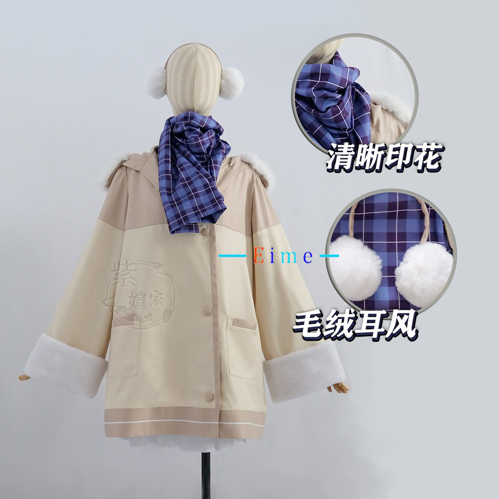 Game Blue Archive Tendou Arisu - مراجعة Winter Clothing Pictures وسعره