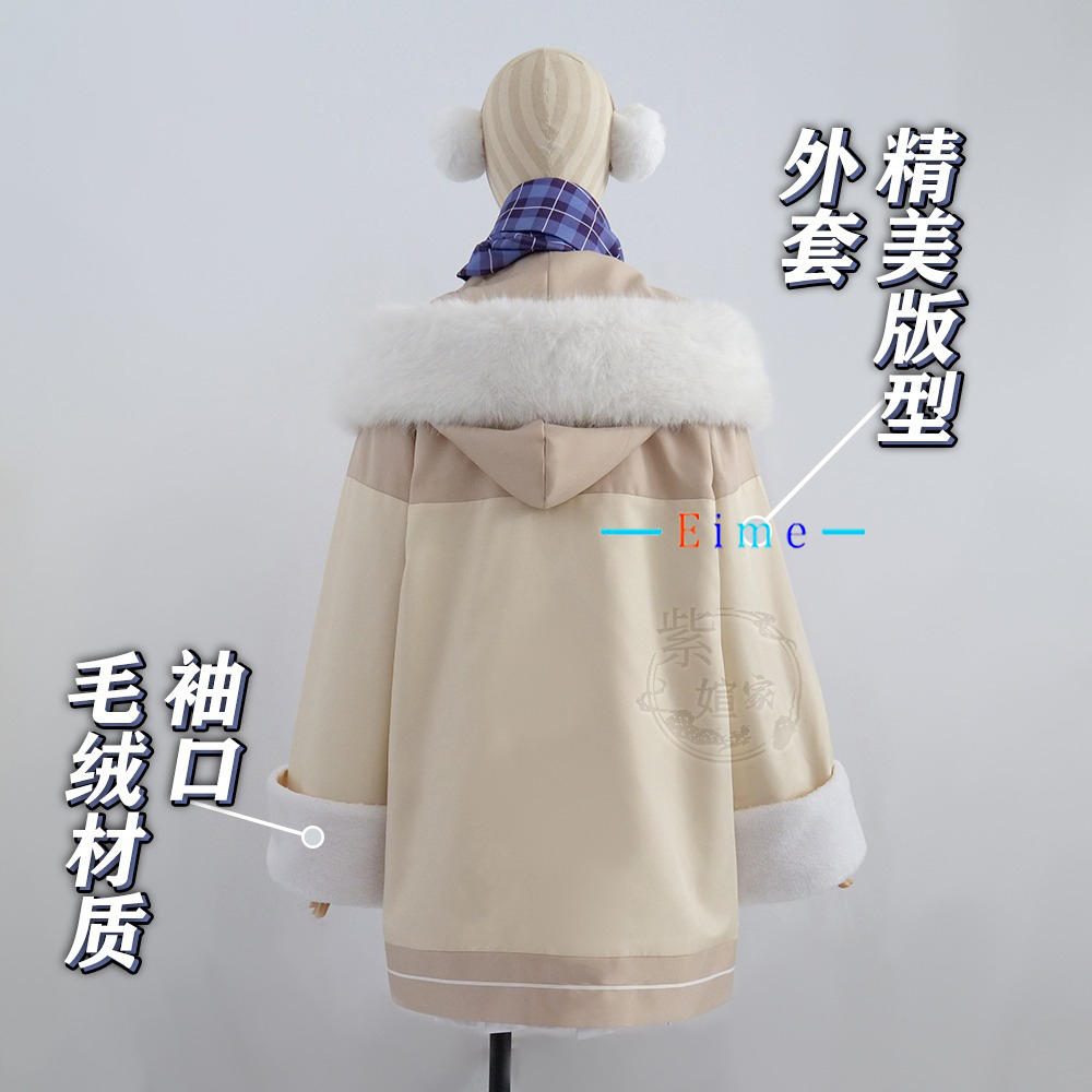 Game Blue Archive Tendou Arisu - مراجعة Winter Clothing Pictures وسعره