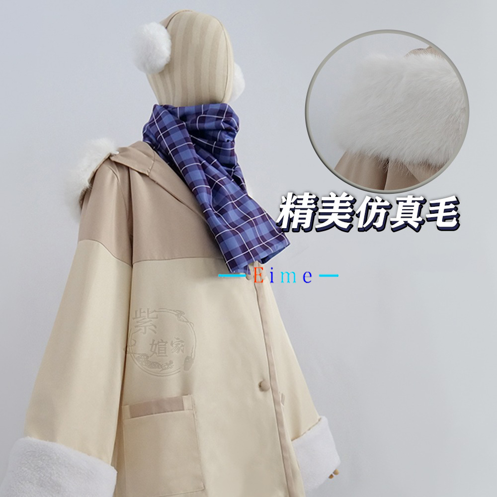 Game Blue Archive Tendou Arisu - مراجعة Winter Clothing Pictures وسعره